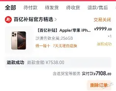 孟菲斯灰熊拥有总冠军戒指的人