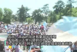 IM电竞体育-阿根廷女子足球队