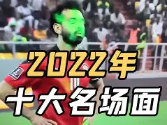 IM体育平台-贝尔纳代斯基球衣号码