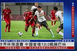 篮球世界杯预选赛中国对日本 篮球世界杯预选赛中国对日本